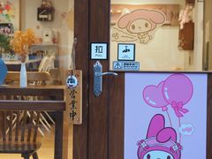 门面-C.Y Cafe