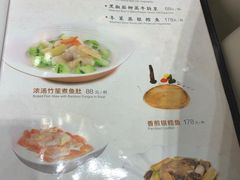 -广东胜利宾馆西关粤中餐厅