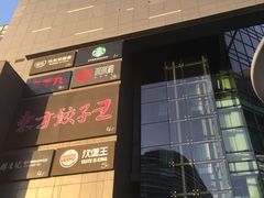 -新荟城(望京店)