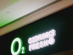 门面-O2鲜榨果汁(苏州龙湖狮山店)