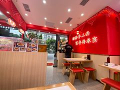 -金城宴兰州牛肉面(江湾阳光天地店)