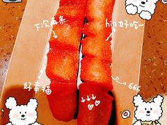 -蛙喔牛蛙(百联南方店)