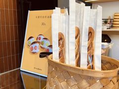 -StrasBake日式面包