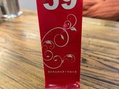 -豫掌柜饸饹面·烩面(秀沿路店)