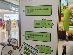 -天河领展广场