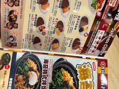 -食其家·牛丼咖喱(太阳宫店)