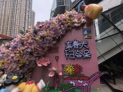 -中贸广场