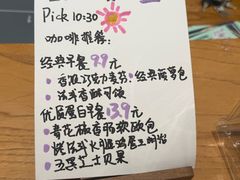 -星巴克(成都太古里二店)