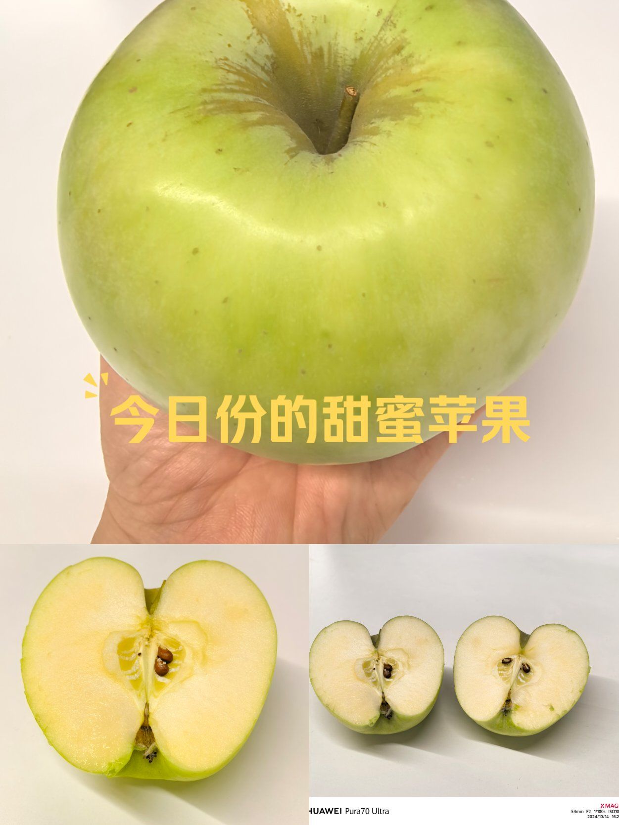 水蜜桃苹果,又是新鲜玩意