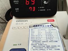 -苏州大学附属第二医院(三香院区)