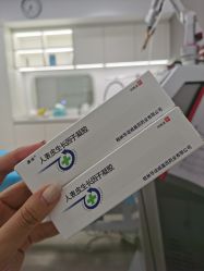 -亿美医疗美容·半岛大超炮官方授权店