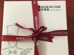 -巴思客蛋糕(交通路店)