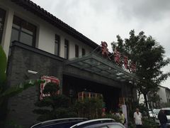 门面-吴越荣记·苏州菜·松鼠桂鱼(斜塘老街店)