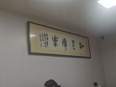 -定家小酥肉·清真(回民街店)
