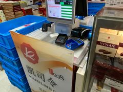 -凯司令西点房(南京东路店)