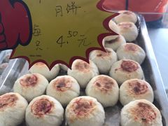 -长发西饼(临顿路店)