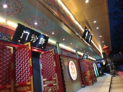 -北京同仁堂中医诊所(新华路店)