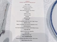 -华尔道夫酒店·紫金阁