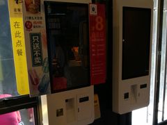 -麦当劳(团结湖店)