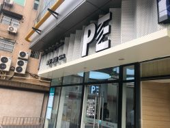 -PE SALON 
