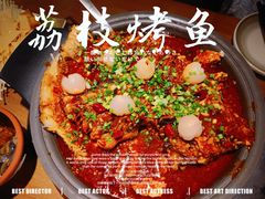 -鱼酷活鱼烤鱼(静安大融城店)