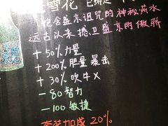-一顿烧烤(八经街店)