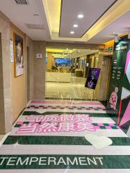 -南京康美美容医院·旗舰店