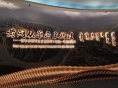 -鄂尔多斯博物馆