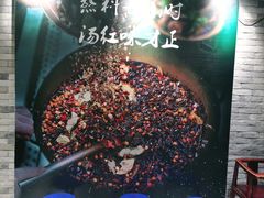 -友乐居羊蝎子(西直门店)
