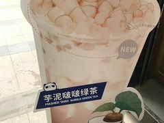 -茶百道(新城市广场店)