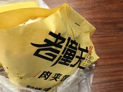 -西北杂粮筐手工面凉皮(来福士店)