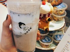 -九秋茶铺(三里屯店)