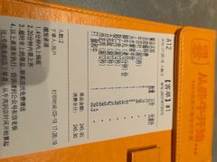 -潮发潮汕牛肉店(长隆店)