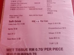 -明记烧鱼美味店