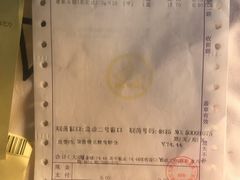 -浙江大学医学院附属第二医院(解放路院区)