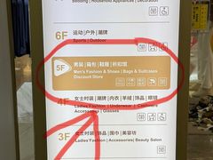 -上海第一八佰伴
