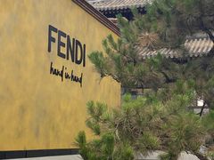 -嵩祝寺及智珠寺