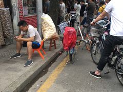 -永兴烧腊
