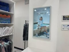 -布瑞琳洗衣(望京万象汇店)