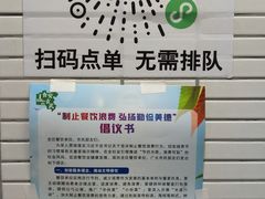 -热将汉堡 HOT SAUCE(下马坊店)