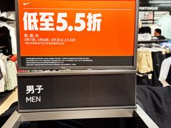 -巴黎春天(陕西路店)