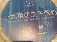 -小大董·烤鸭(五棵松店)