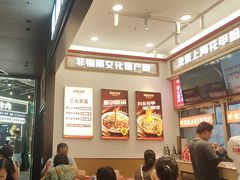 -见味花甲(福田coco park店)