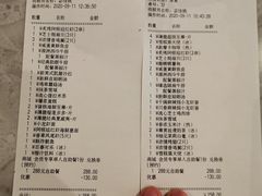 -必胜客(中大银泰店)