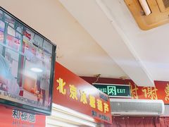 -和禄德冰糖葫芦