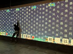 -厨邦酱油文化博览馆