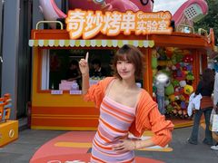 -皇城恒隆广场