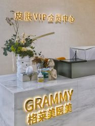 -杭州米兰柏羽医疗美容医院