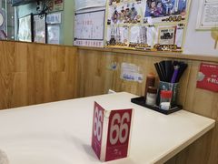 -华辉拉肠(同福店)