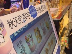-墨茉点心局(国金街店)